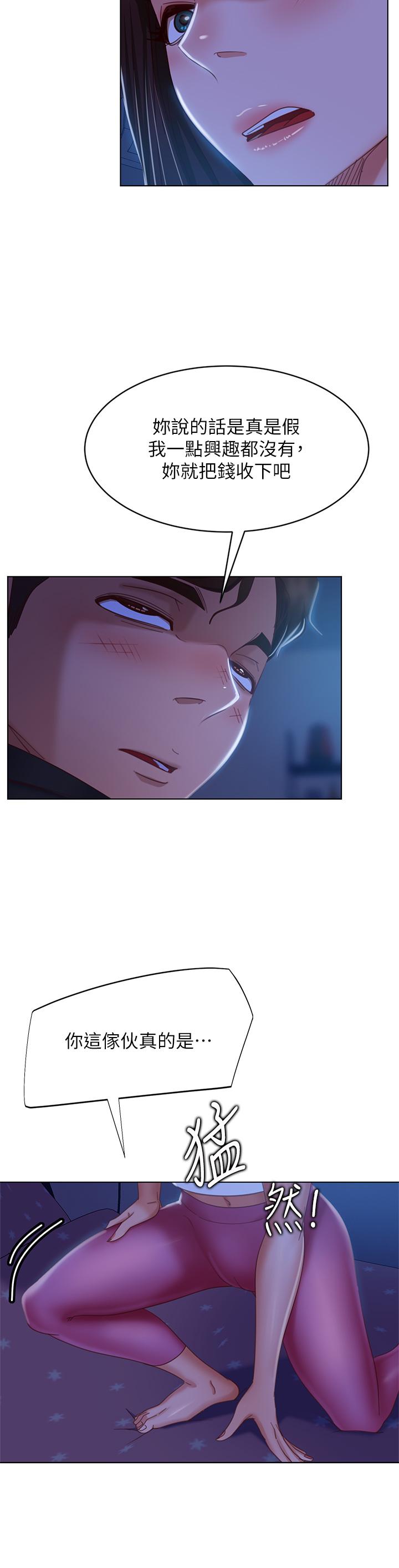 不良女房客第44话-喜欢后庭高潮的变态