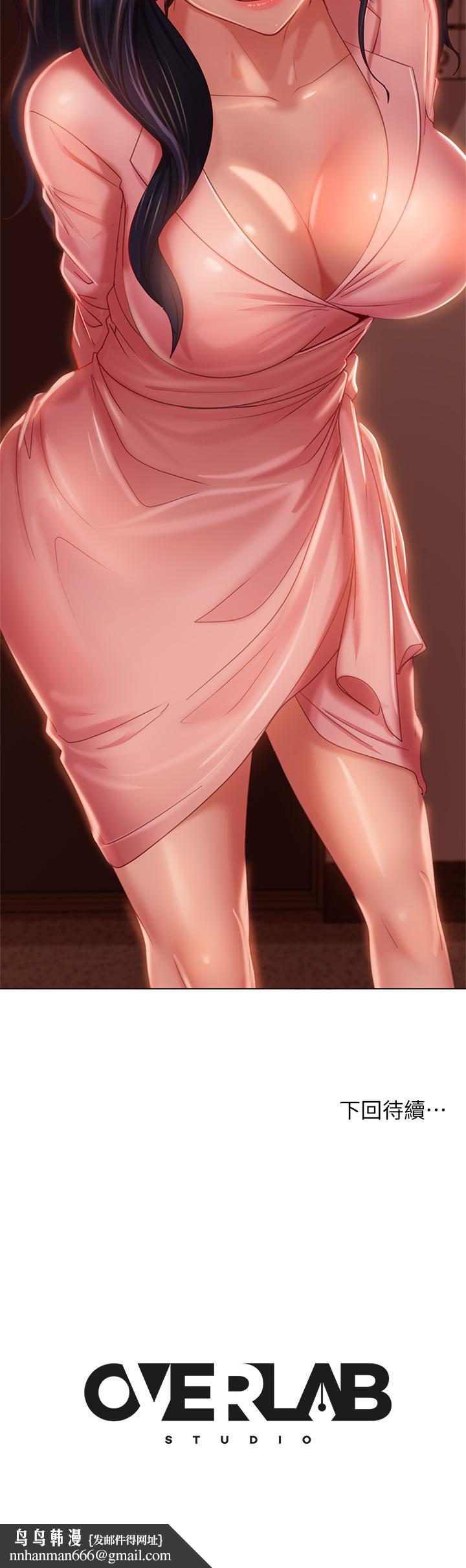 不良女房客第44话-喜欢后庭高潮的变态