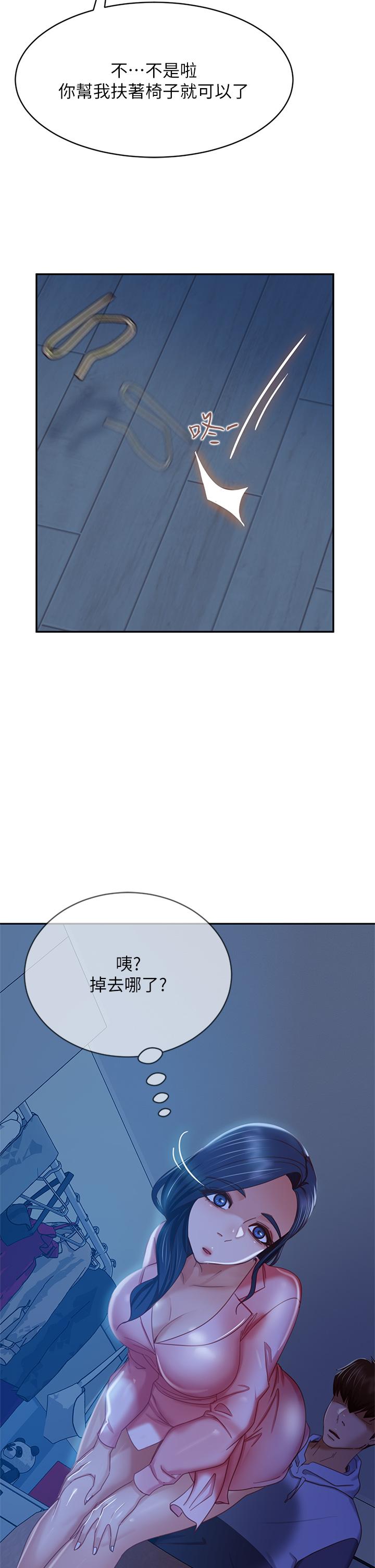 不良女房客第45话-不请自来的女人
