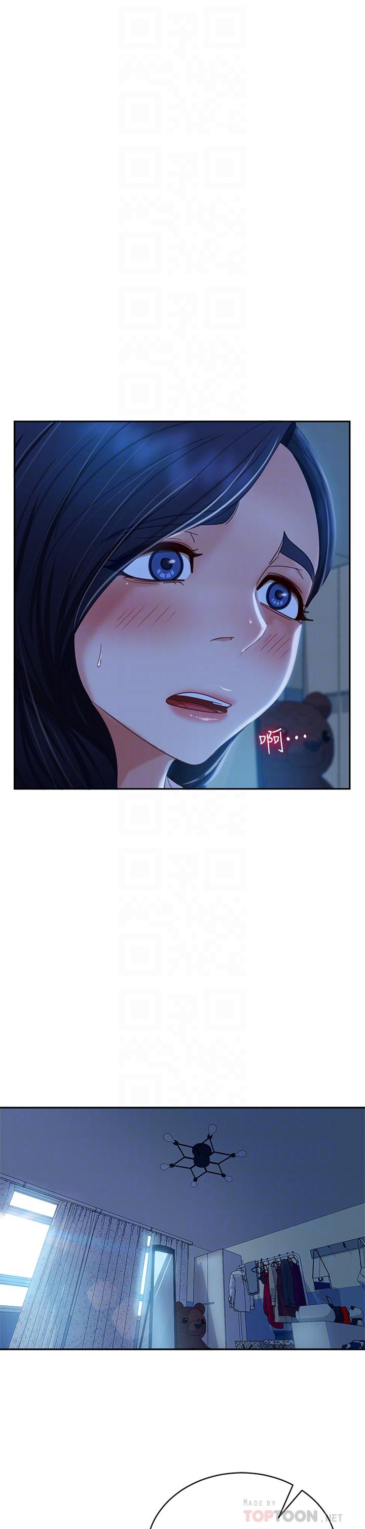 不良女房客第46话-我来帮你呼呼