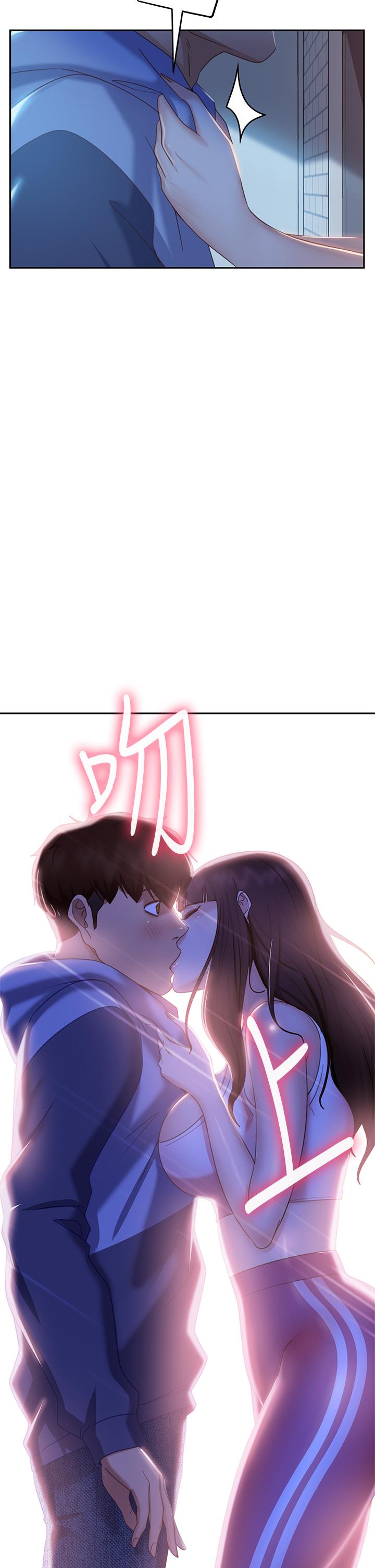 不良女房客第49话-我要让你爱上我