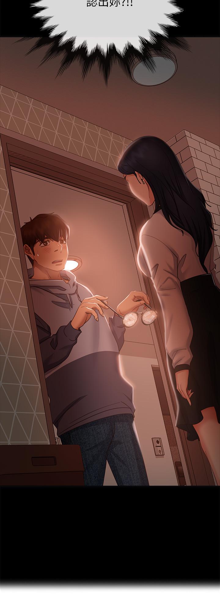 不良女房客第51话-志汉终于是我的了