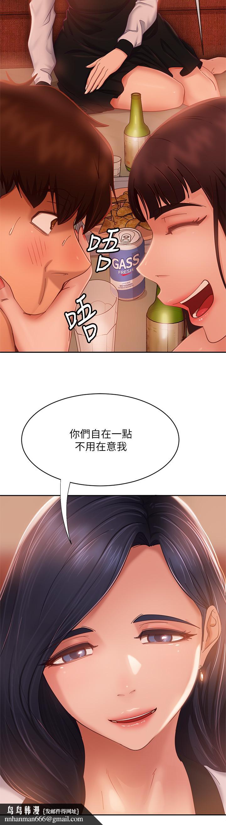 不良女房客第52话-初恋与现任的相遇