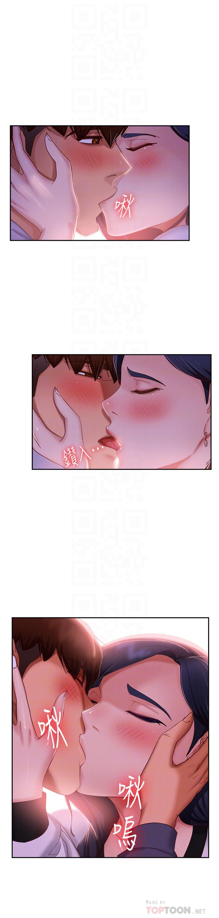 不良女房客第53话-趁女友睡着,偷偷和初恋...