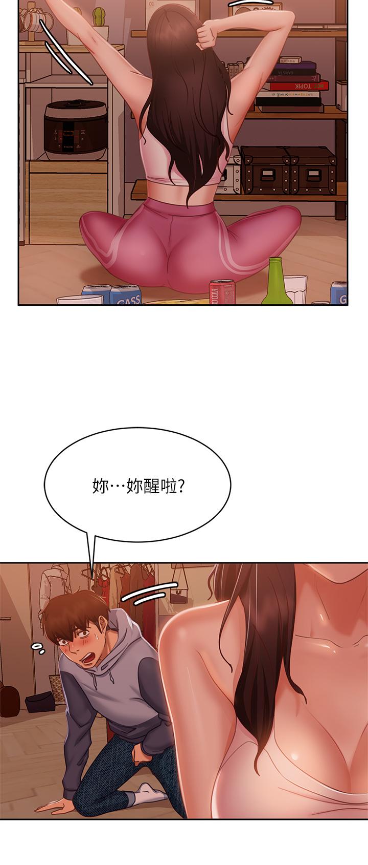 不良女房客第53话-趁女友睡着,偷偷和初恋...