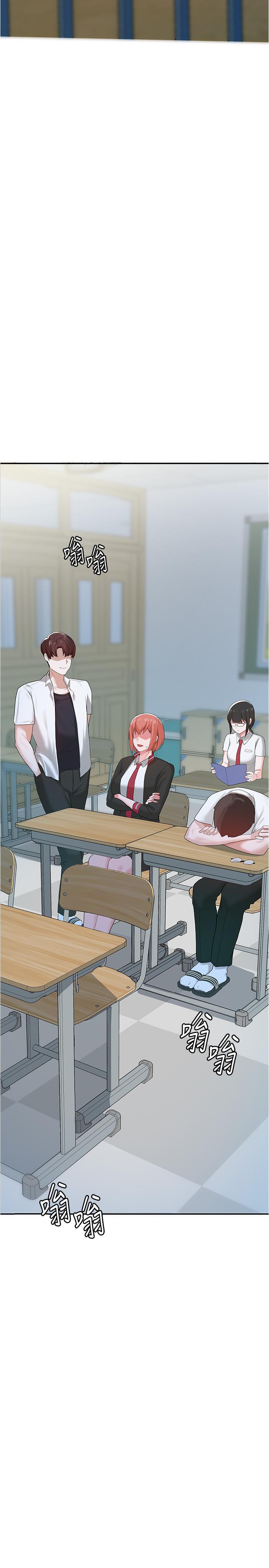 废柴逃脱第1话-看脸时代的废柴生存法则
