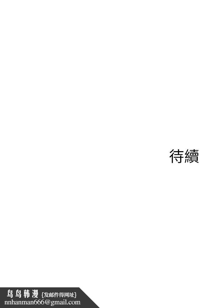 废柴逃脱第1话-看脸时代的废柴生存法则
