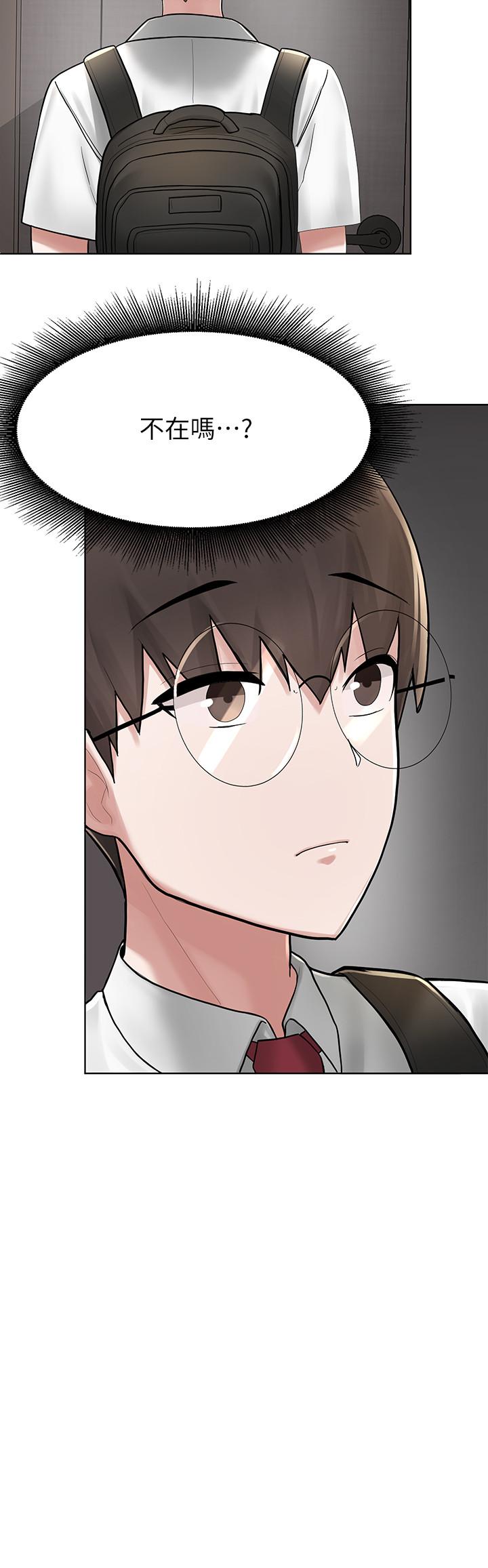 废柴逃脱第2话-论屁股,还是我的比较翘