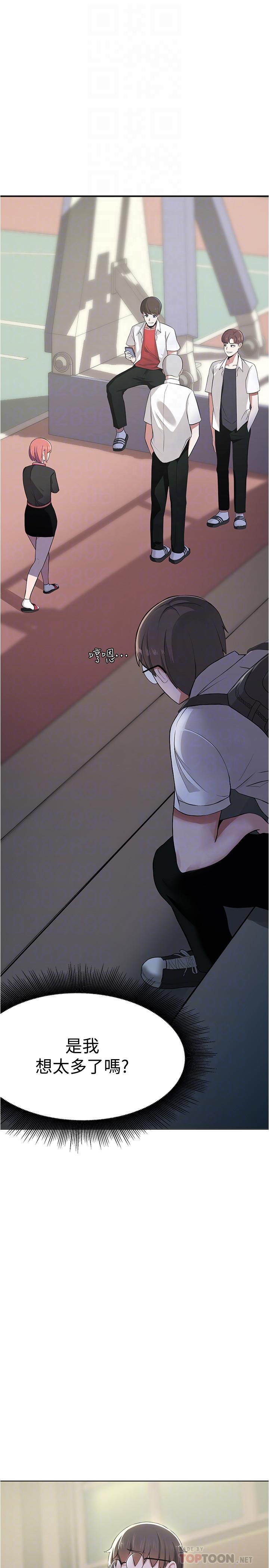 废柴逃脱第3话-被弟弟同学上,爽吗