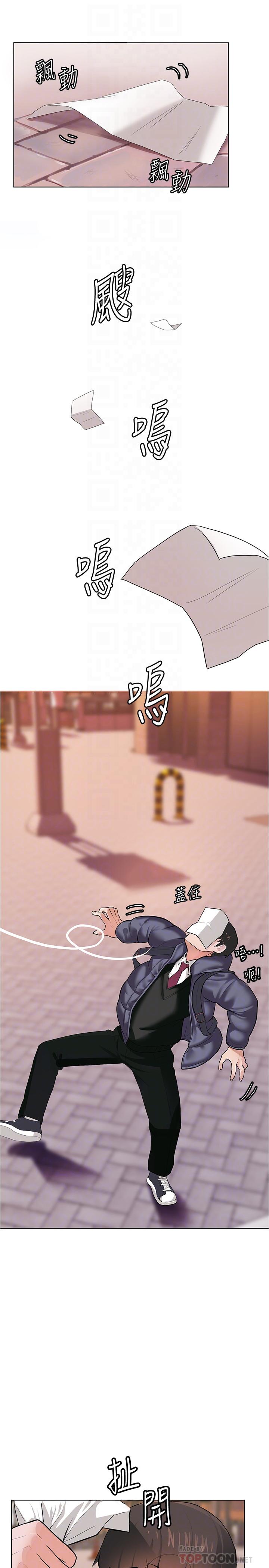 废柴逃脱第3话-被弟弟同学上,爽吗
