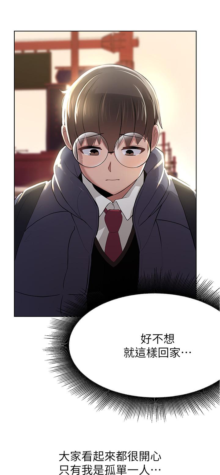 废柴逃脱第3话-被弟弟同学上,爽吗