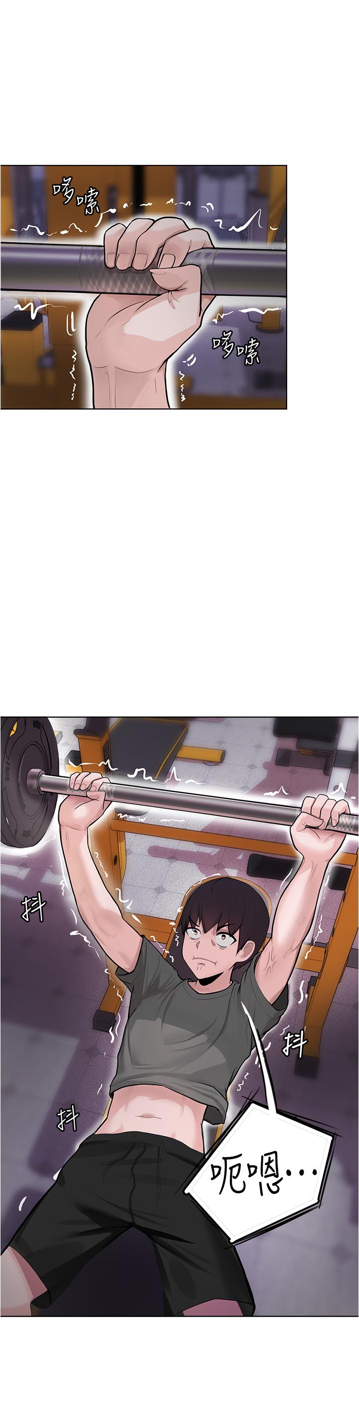 废柴逃脱第3话-被弟弟同学上,爽吗