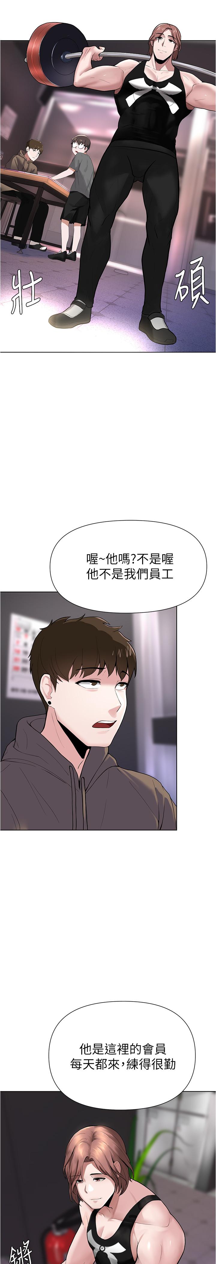 废柴逃脱第3话-被弟弟同学上,爽吗
