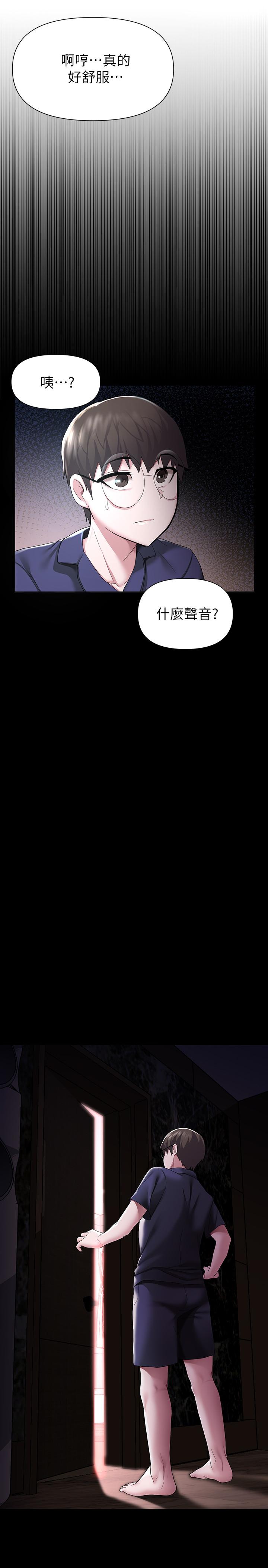 废柴逃脱第3话-被弟弟同学上,爽吗