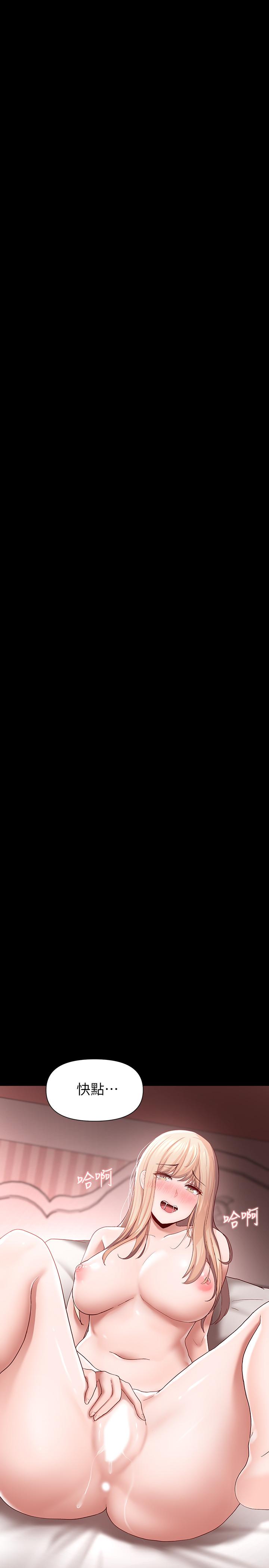 废柴逃脱第3话-被弟弟同学上,爽吗
