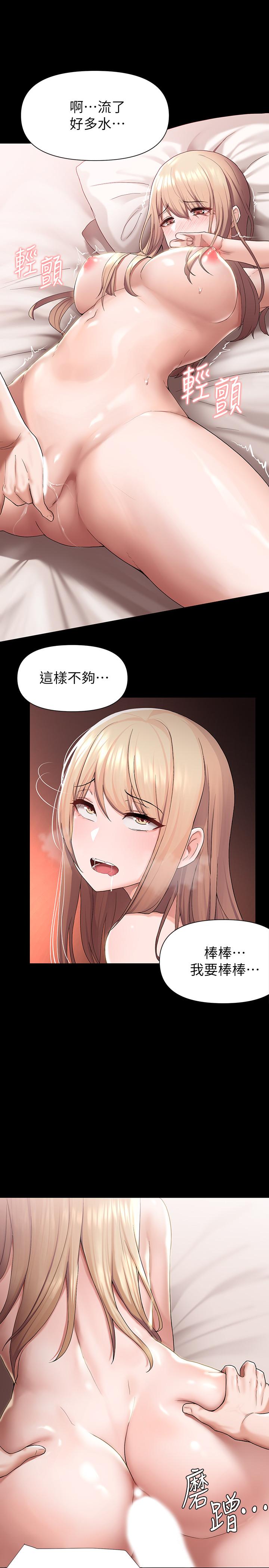 废柴逃脱第3话-被弟弟同学上,爽吗
