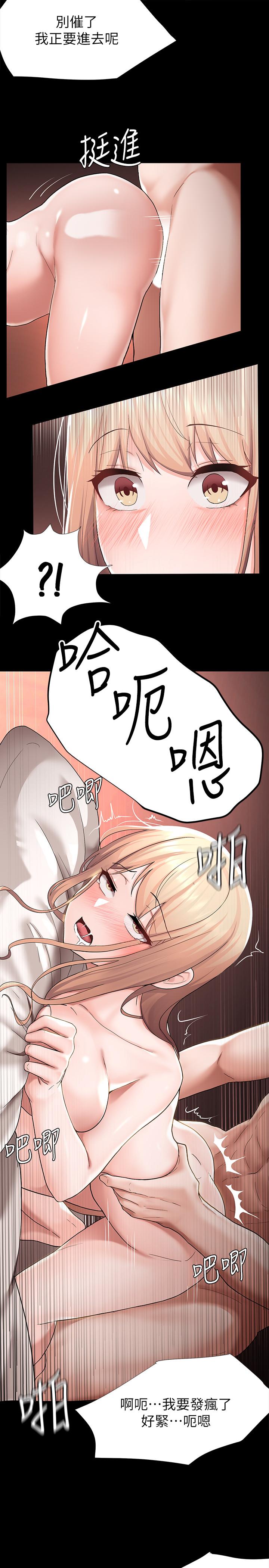 废柴逃脱第3话-被弟弟同学上,爽吗
