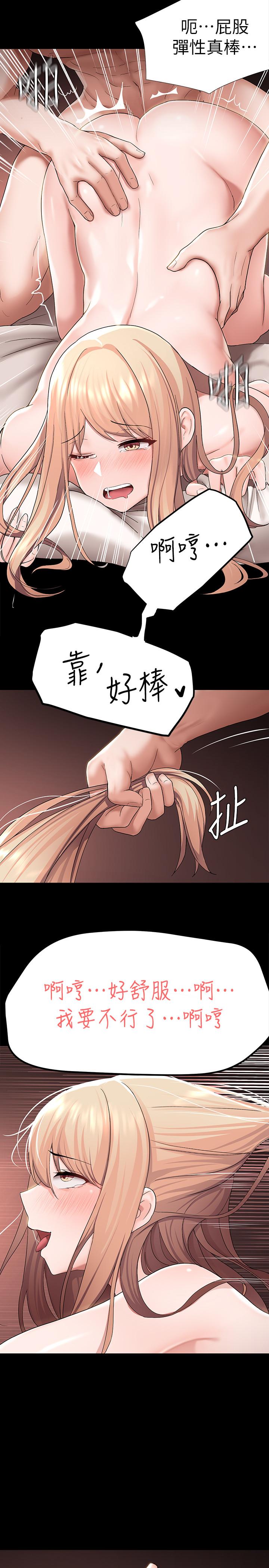 废柴逃脱第3话-被弟弟同学上,爽吗