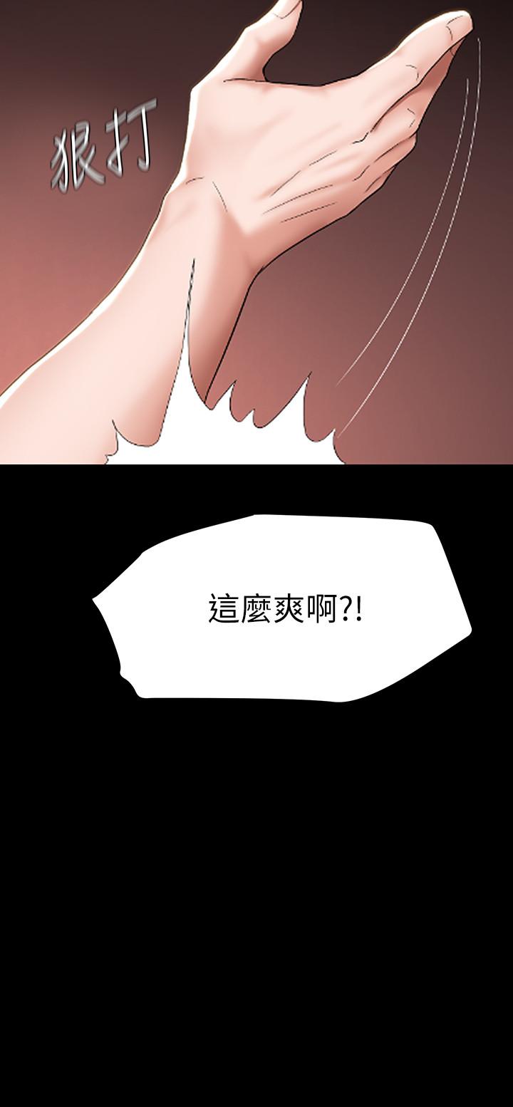 废柴逃脱第3话-被弟弟同学上,爽吗
