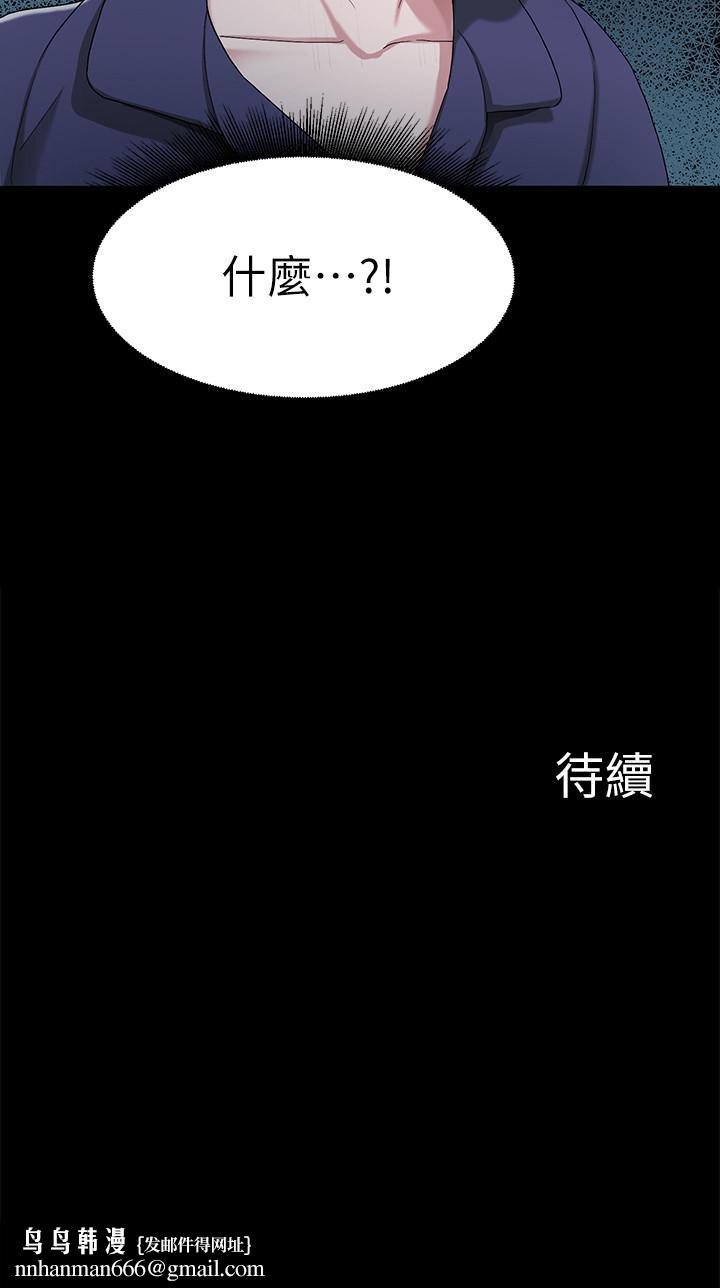 废柴逃脱第3话-被弟弟同学上,爽吗