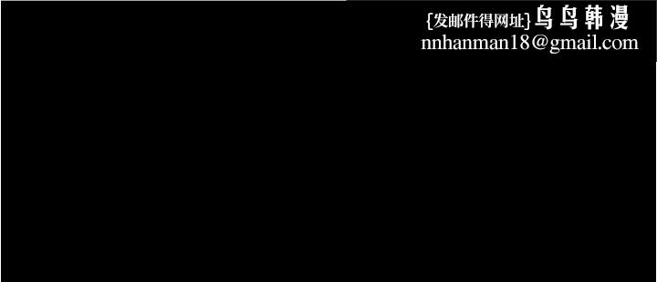废柴逃脱第6话-看着阿姨曼妙的身材,硬了