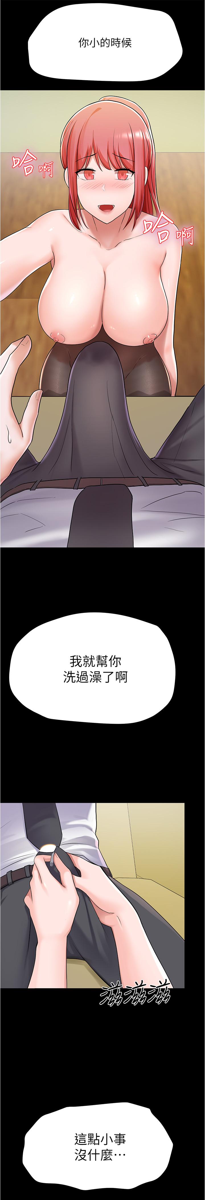 废柴逃脱第6话-看着阿姨曼妙的身材,硬了