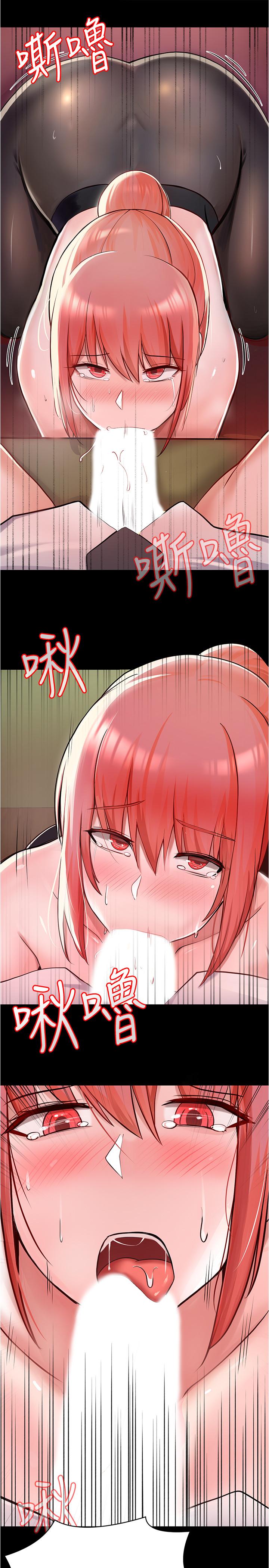 废柴逃脱第6话-看着阿姨曼妙的身材,硬了