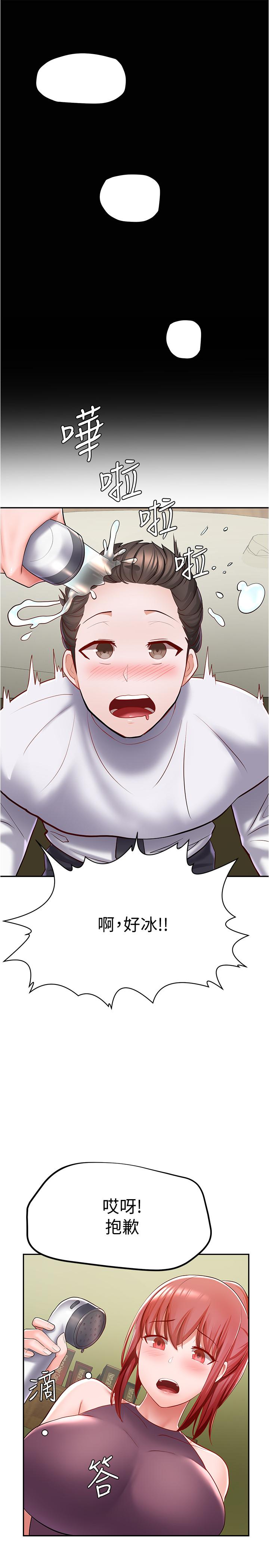 废柴逃脱第6话-看着阿姨曼妙的身材,硬了