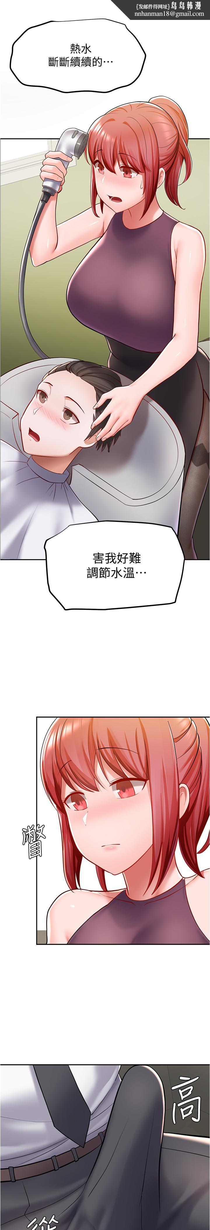 废柴逃脱第6话-看着阿姨曼妙的身材,硬了