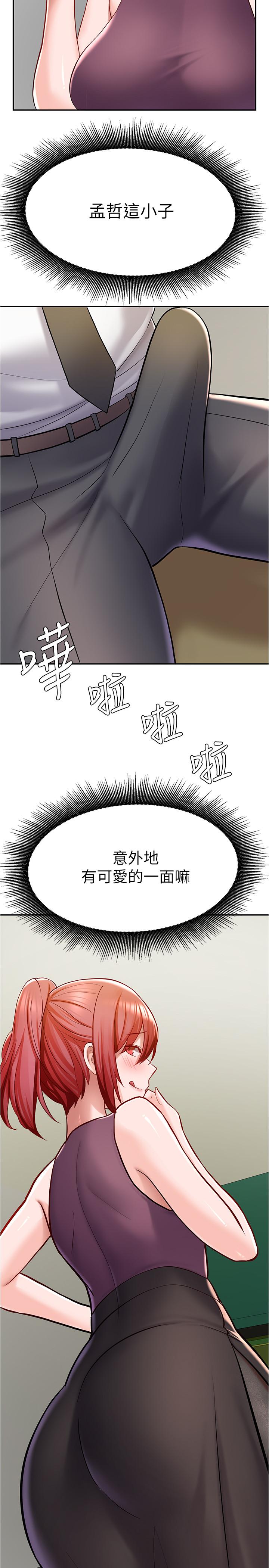 废柴逃脱第6话-看着阿姨曼妙的身材,硬了