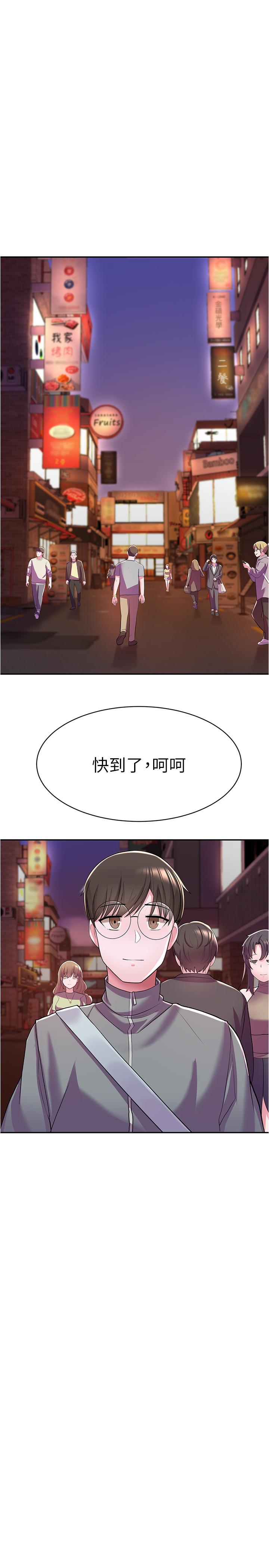 废柴逃脱第6话-看着阿姨曼妙的身材,硬了
