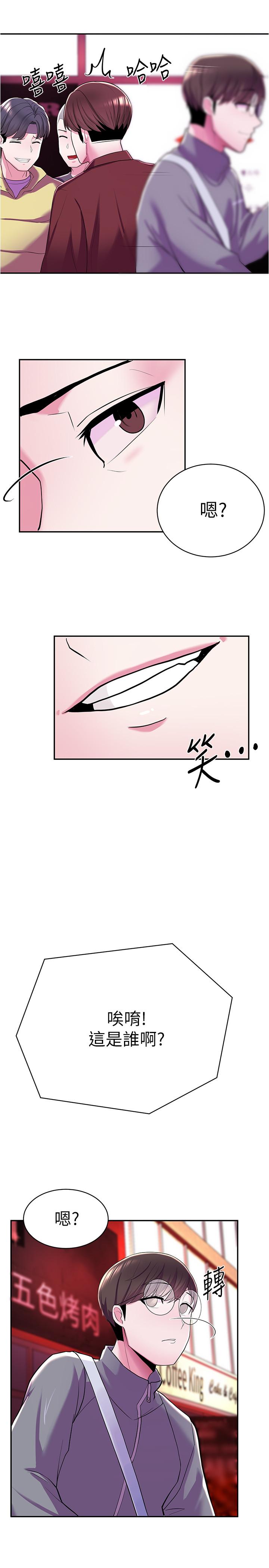 废柴逃脱第6话-看着阿姨曼妙的身材,硬了