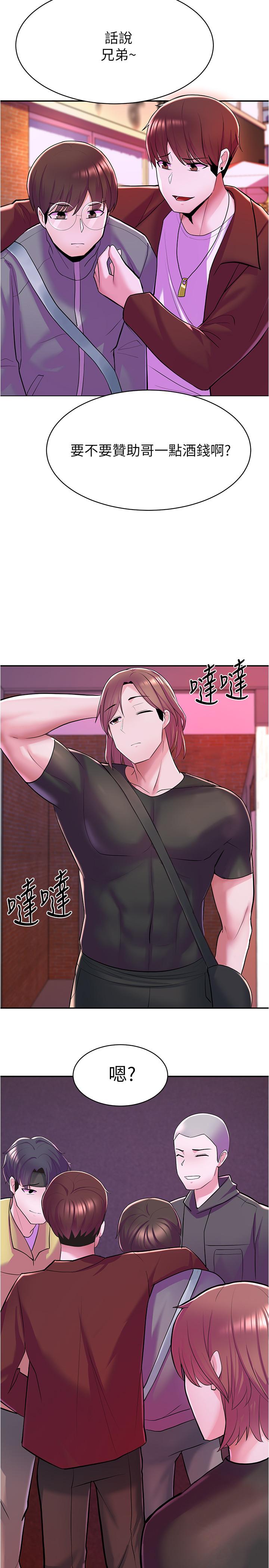 废柴逃脱第6话-看着阿姨曼妙的身材,硬了
