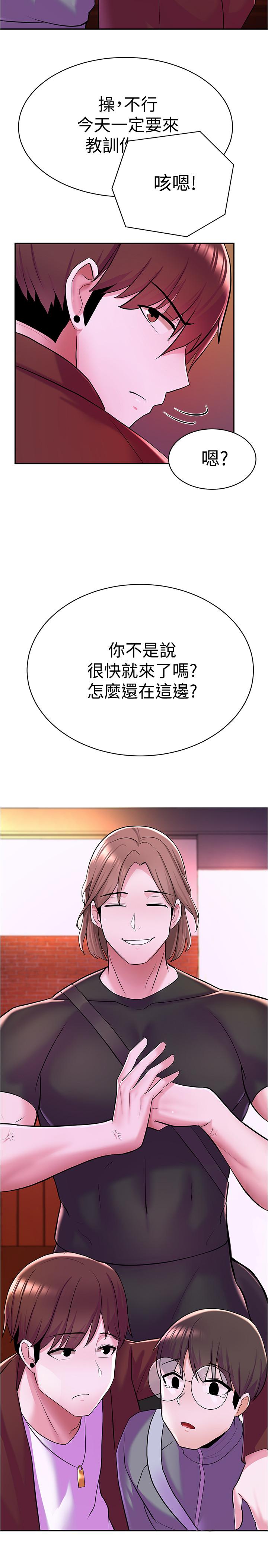 废柴逃脱第6话-看着阿姨曼妙的身材,硬了