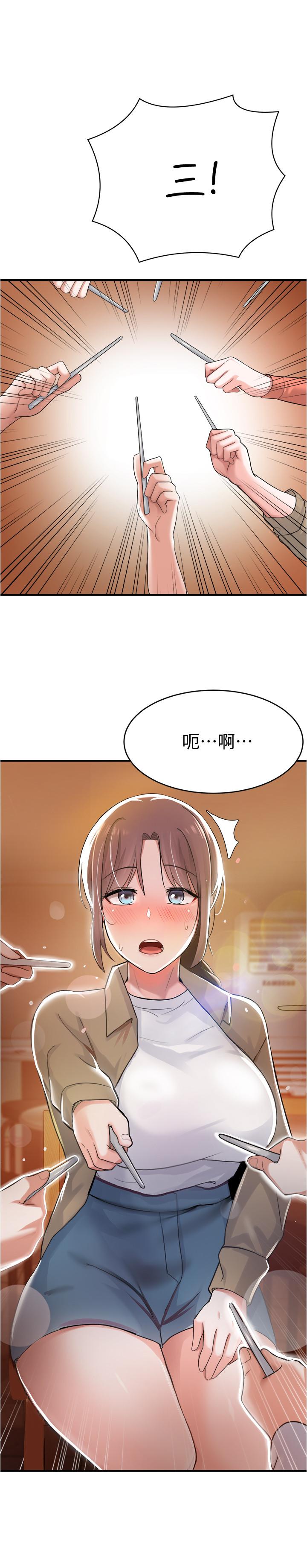 废柴逃脱第9话-得到芳心的孟哲?