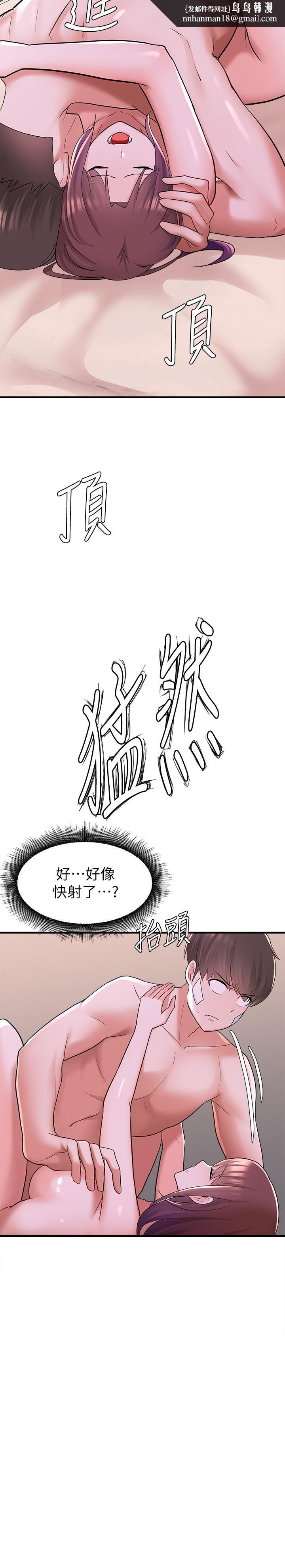 废柴逃脱第12话-20岁,恋爱的滋味