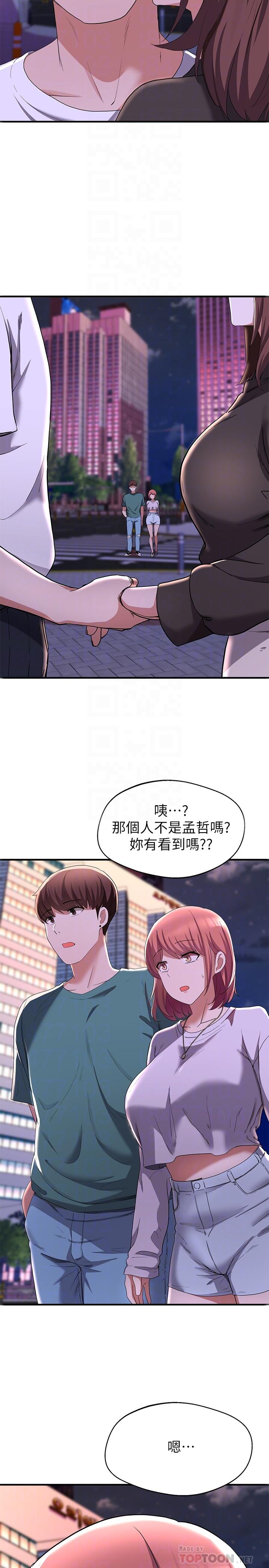 废柴逃脱第16话-竟敢在我心爱的女人面前...