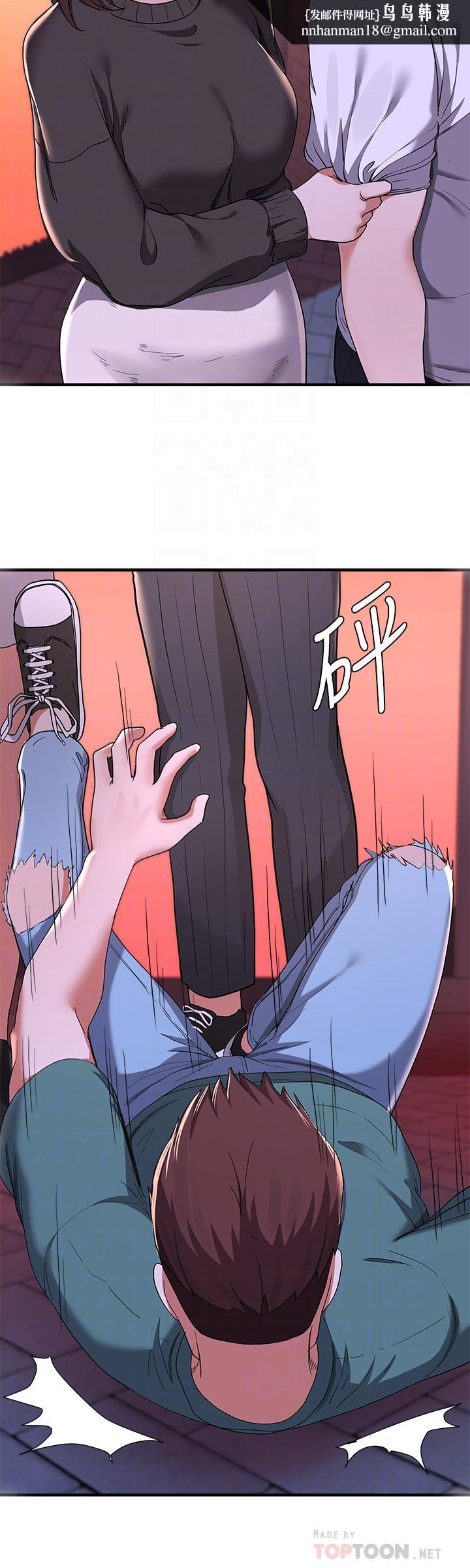 废柴逃脱第16话-竟敢在我心爱的女人面前...