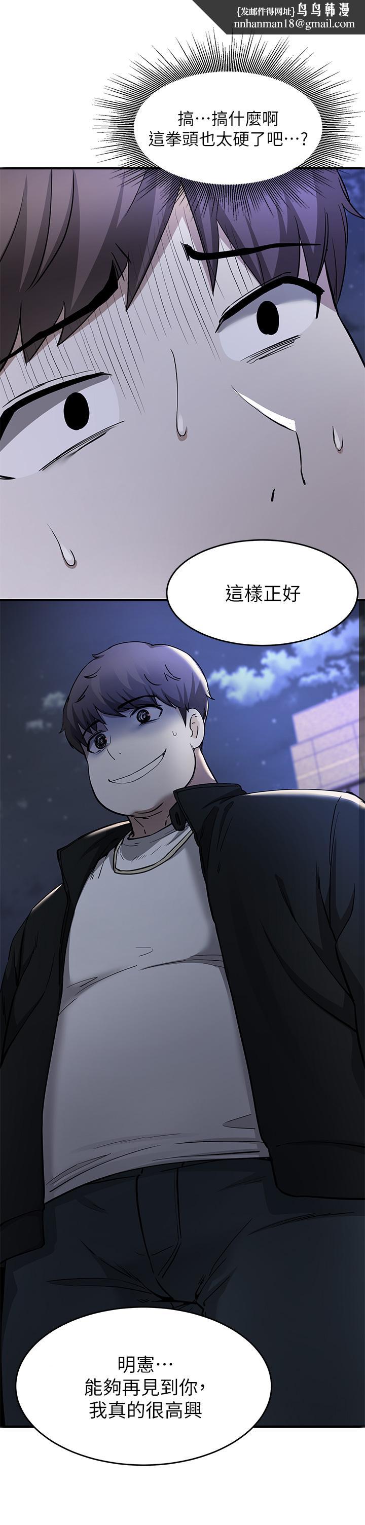 废柴逃脱第17话-没想到会有这天吧