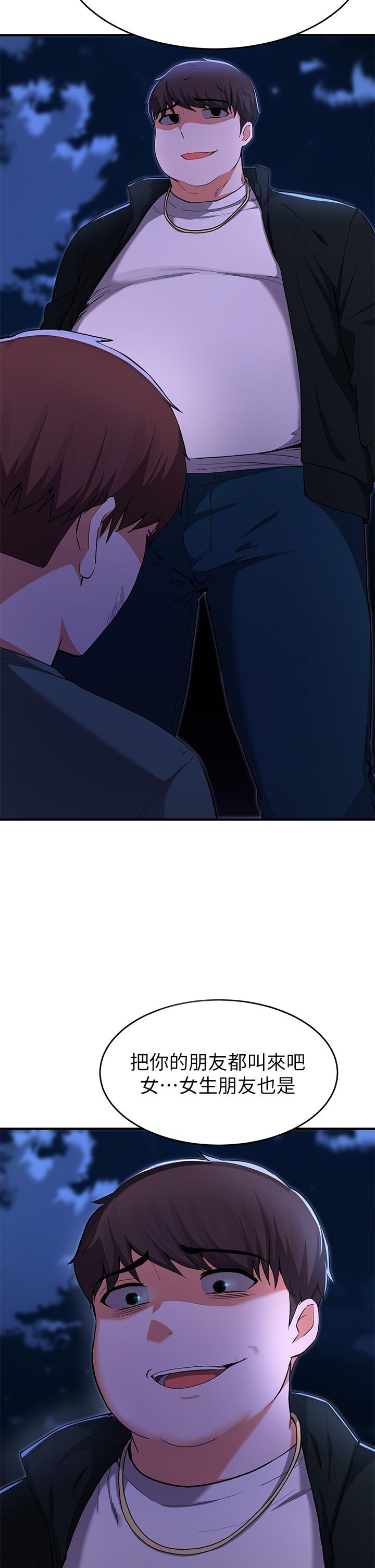 废柴逃脱第17话-没想到会有这天吧