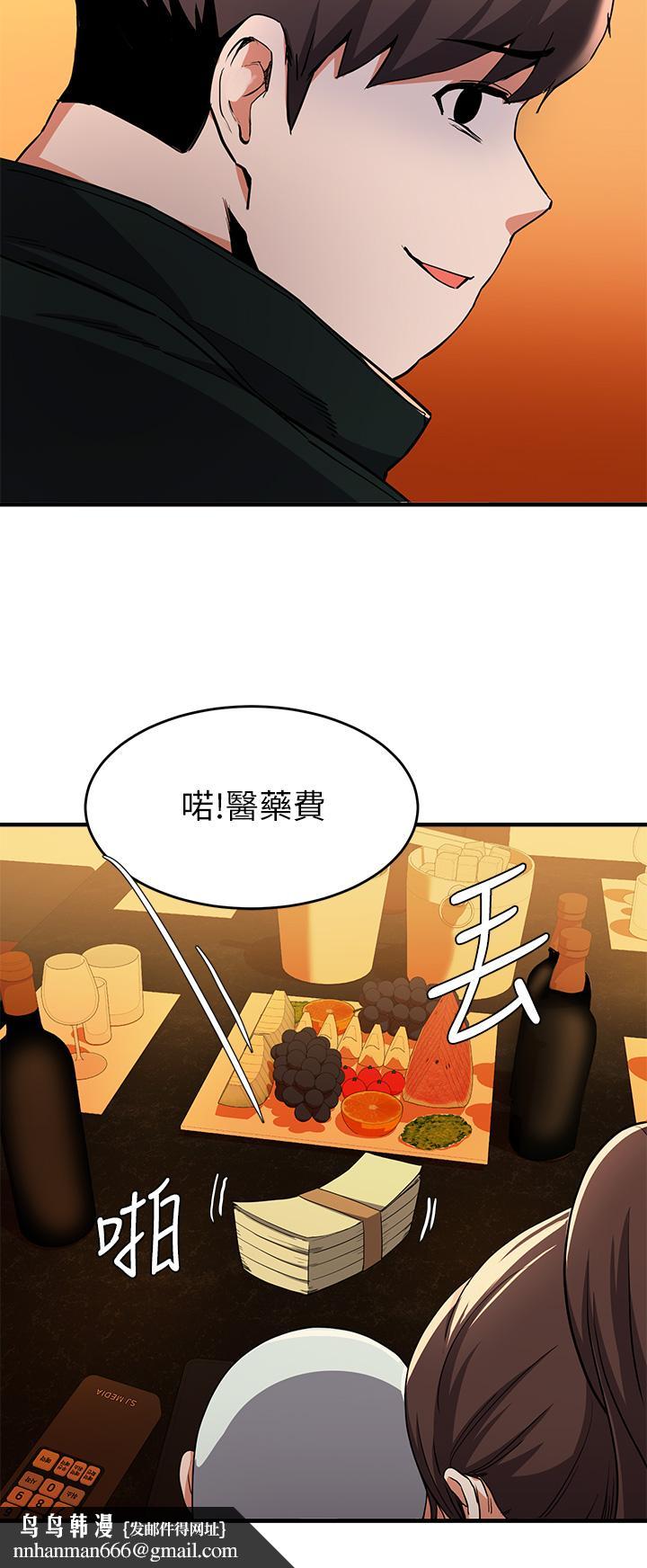 废柴逃脱第17话-没想到会有这天吧