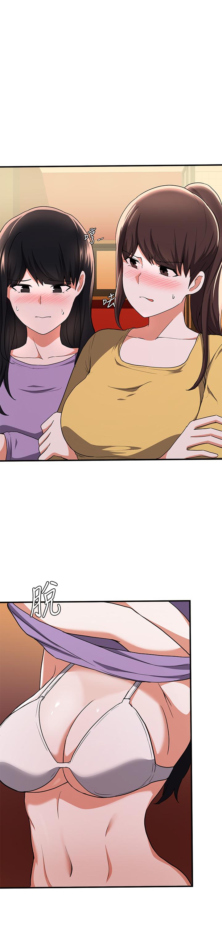 废柴逃脱第17话-没想到会有这天吧