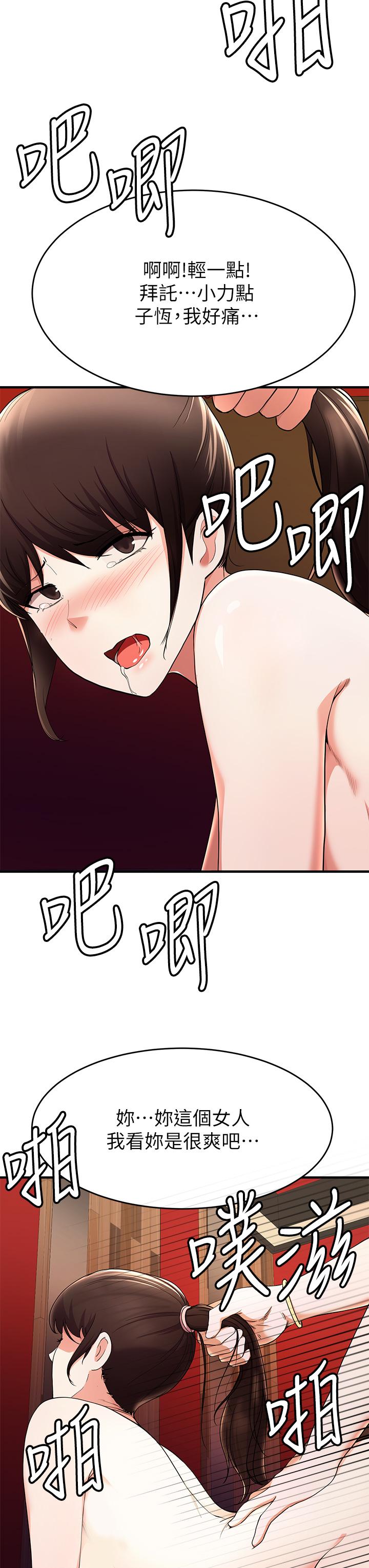 废柴逃脱第17话-没想到会有这天吧