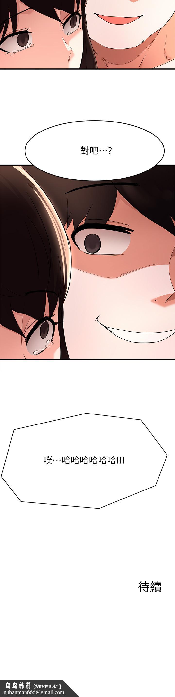 废柴逃脱第17话-没想到会有这天吧