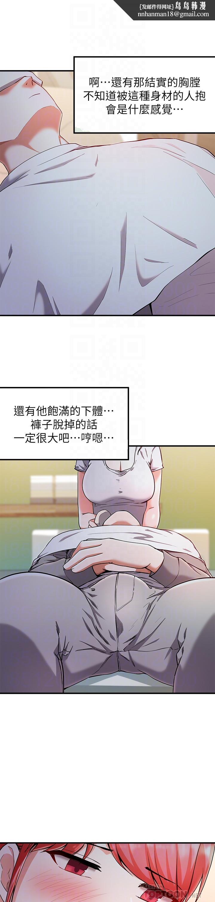 废柴逃脱第20话-孟哲,来摸摸阿姨