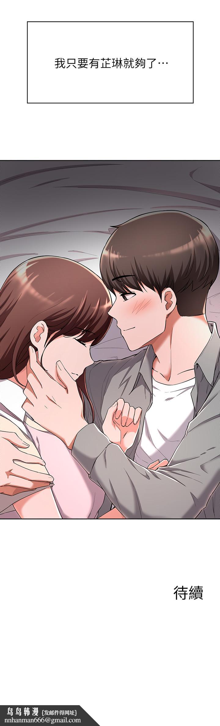 废柴逃脱第23话-谁让你更爽