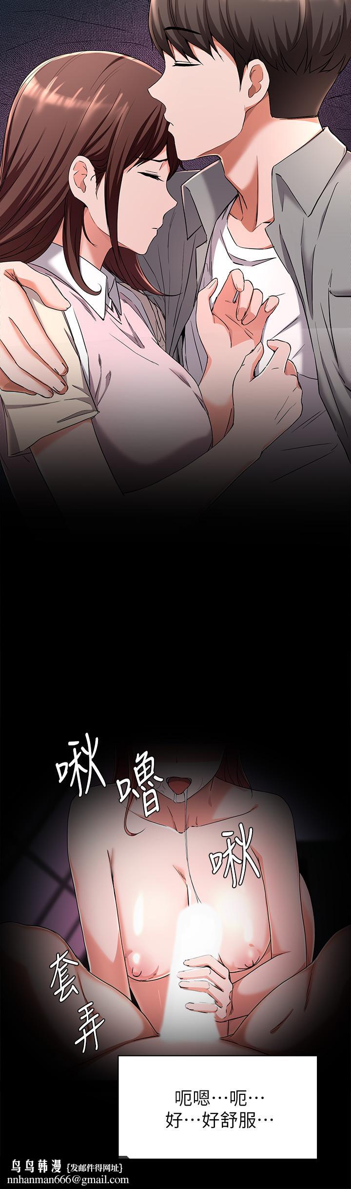 废柴逃脱第23话-谁让你更爽