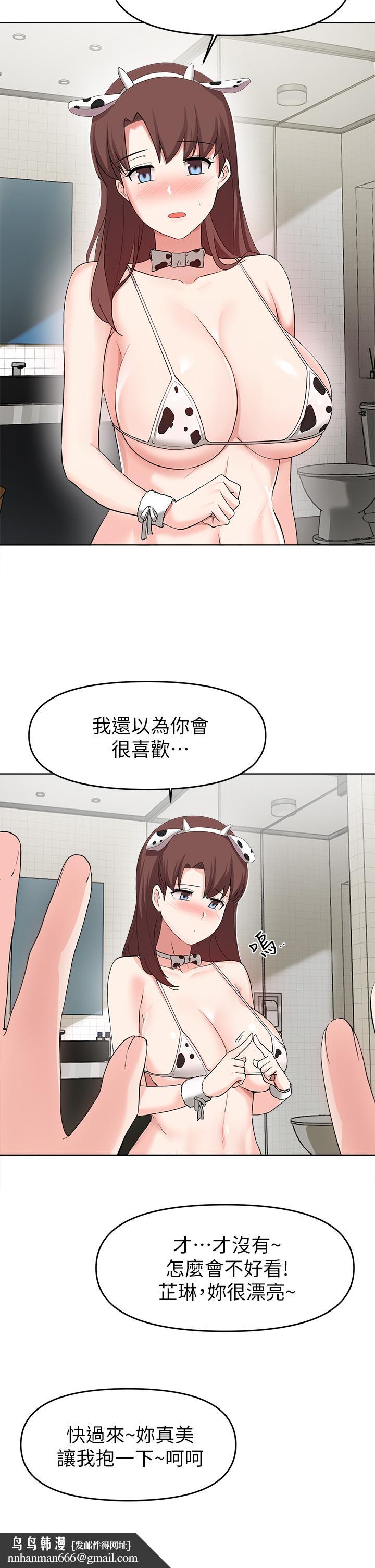 废柴逃脱第26话-欲求不满的孟哲