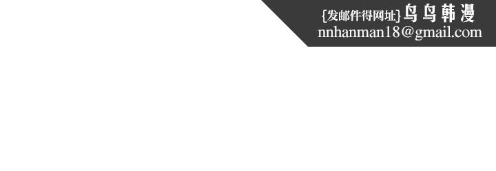 废柴逃脱第26话-欲求不满的孟哲