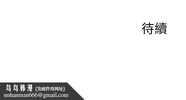 废柴逃脱第26话-欲求不满的孟哲